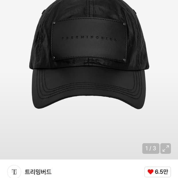 트리밍버드 Big Leather Patch Ball Cap Black