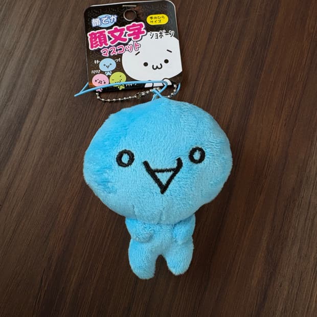 고전 캐릭터 키링