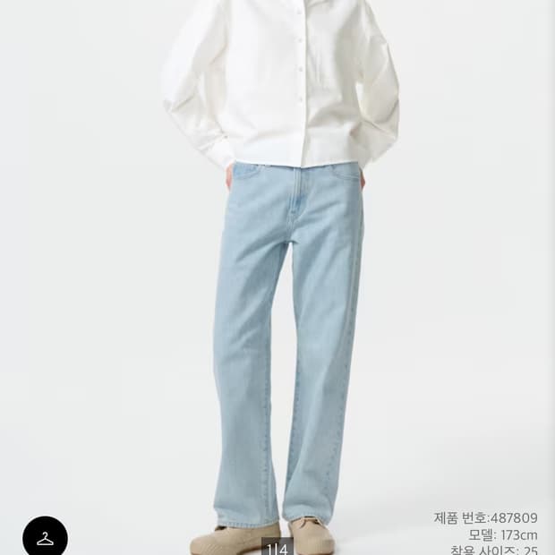 유니클로 jw앤더슨 스트레이트진 연청 27 사이즈