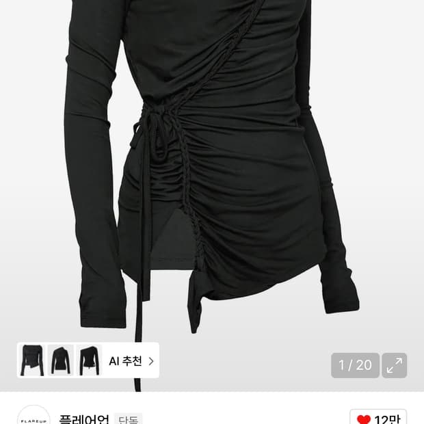 Handmade Twisted One-Shoulder 롱슬리브