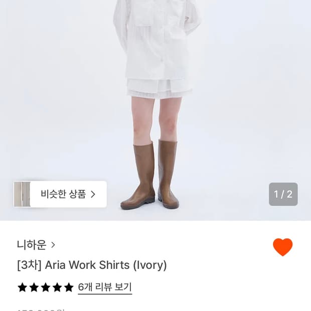 Nyhavn 니하운 셔츠