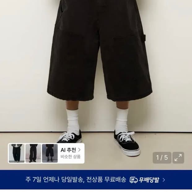 9999아카이브 더블니 버뮤다 팬츠 블랙 (2)