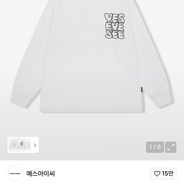 예스아이씨 C-Logo L/S White