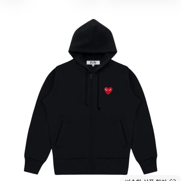 플레이 꼼데가르송 레드 하트 후드 집업 블랙 xl