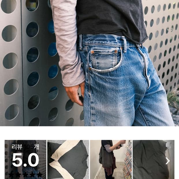 리키 2 R.L Long Sleeve 챠콜 내츄럴 핏