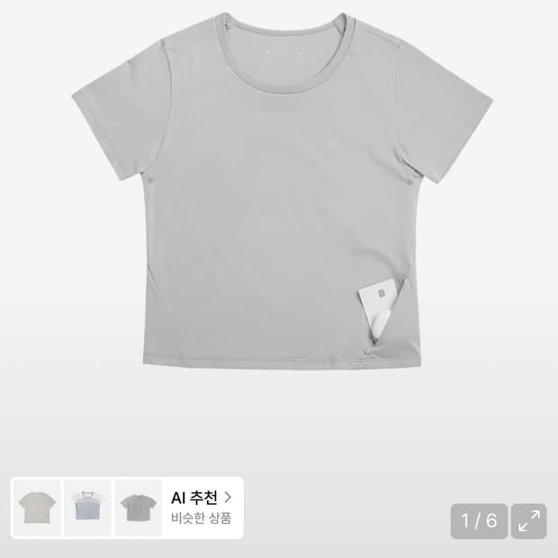 OJOS 오호스 i:e Gel T-shirt 01/Grey
