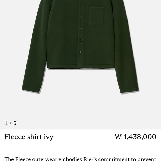 rier fleece shirt ivy