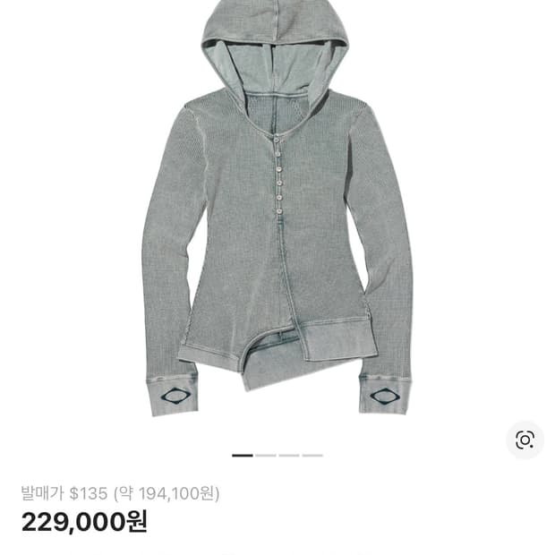 미스치프 레이어드 와플 후드 블리치드 카키