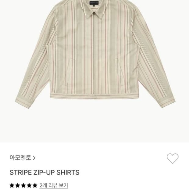 아모멘토 23fw 집업 스프라이트 셔츠