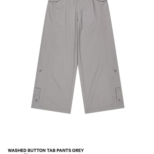코이세이오 WASHED BUTTON TAB PANTS GREY 사이즈1