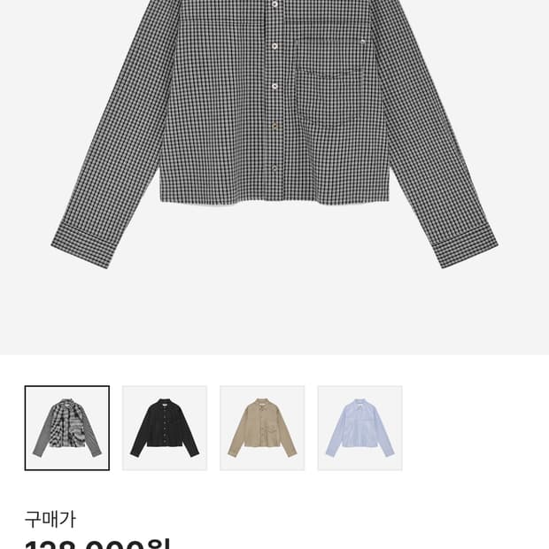 알렌느 컷오프 크롭 체크 셔츠 블랙 1사이즈 팝니다