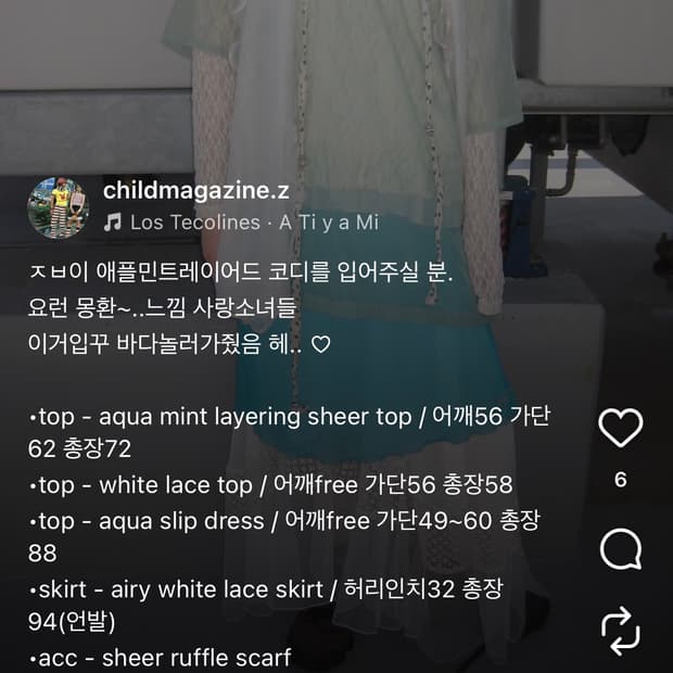 개인카드결제건