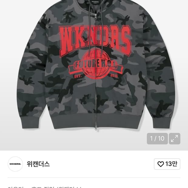 위캔더스 카모 후드집업 미디움