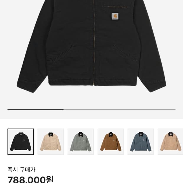 칼하트 디트로이트 자켓 24fw 윈터 L