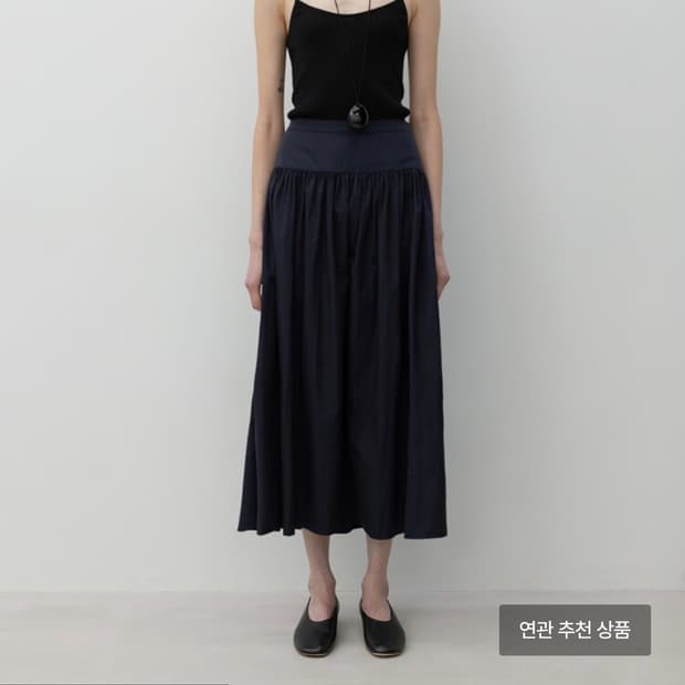 LFM 네이비 셔링 롱 스커트