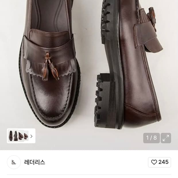 레더리스 워커솔 테슬 로퍼 다크브라운 260(반사이즈 다운)