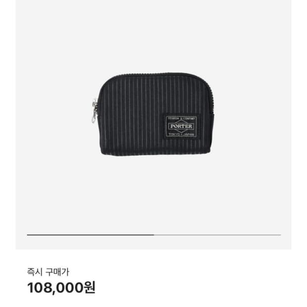 포터 드로잉 코인 키 케이스 블랙 (카드지갑)