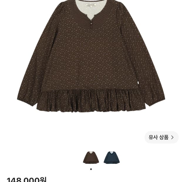 코이세이오 두두 퍼프 블라우스 브라운 2