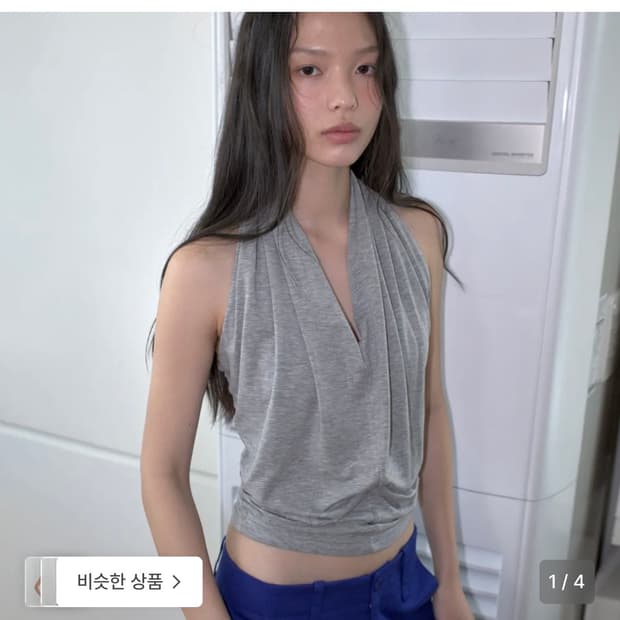 오버듀플레어 드레이프 홀터 탑