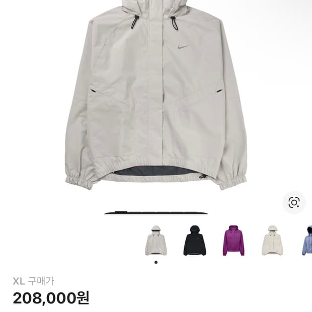 나이키 스톰핏 스위프트 아이보리 (XL)