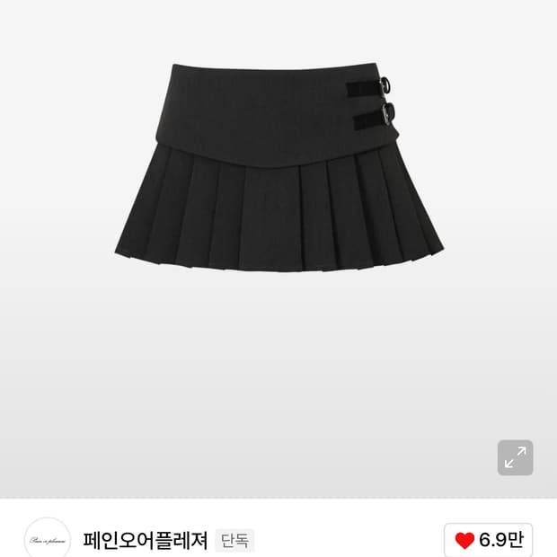 페인오어플레져 CHARLOTTE PLEATS SKIRT cha