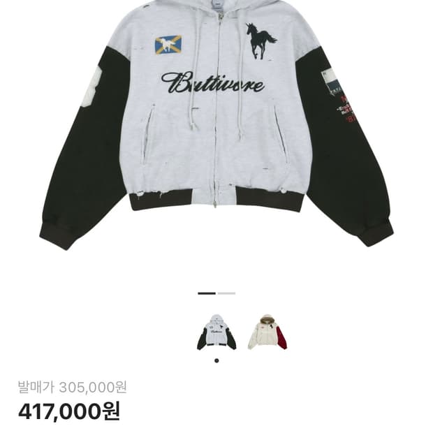 [2] 프로토콜 인덱스 버티보어 후드 집업