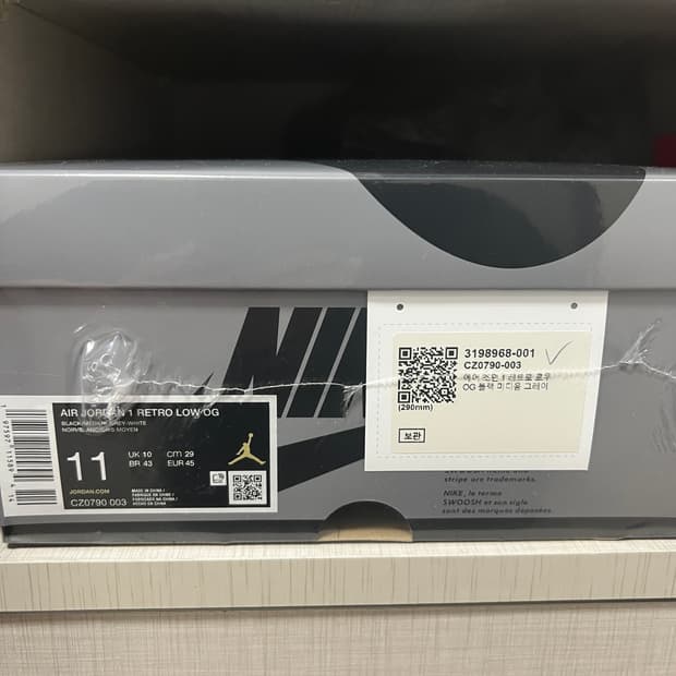[290] 나이키 에어 조던 1 로우 쉐도우