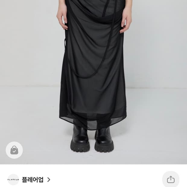 플레어업 Draped Mesh Layered Long Skirt (