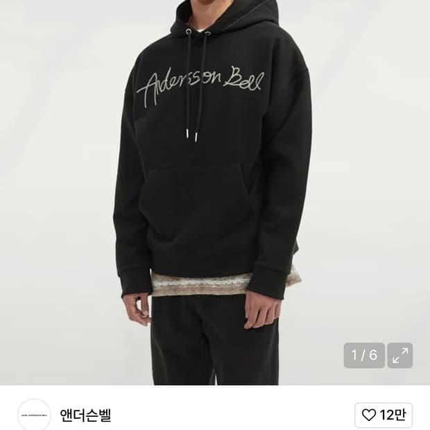 앤더슨벨 토포스 로고 엠보더리 후드 블랙 M