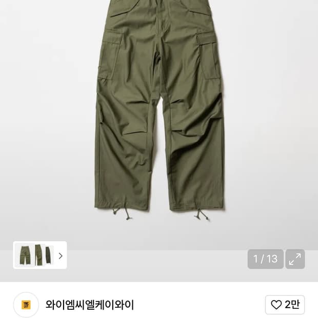 US M-65 필드팬츠