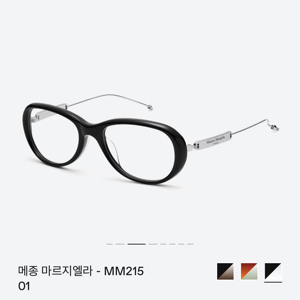 젠틀몬스터X메종 마르지엘라 MM215 01