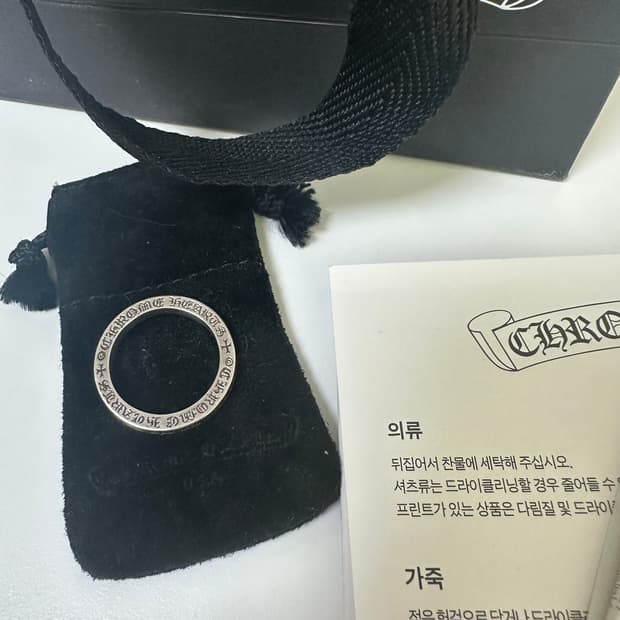 크롬하츠 퍽유링 3mm (10)