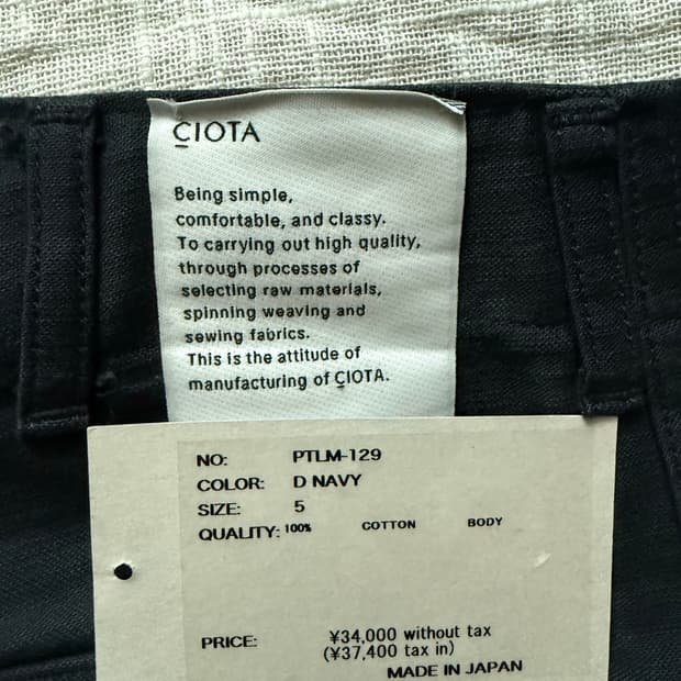 시오타 베이커팬츠 네이비 5사이즈