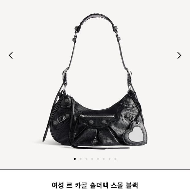 [미사용 새상품] 발렌시아가 르카골 스몰 블랙 팝니다