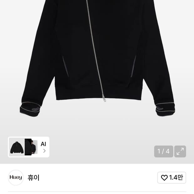 휴이 집업 side-zip neck track top 블랙