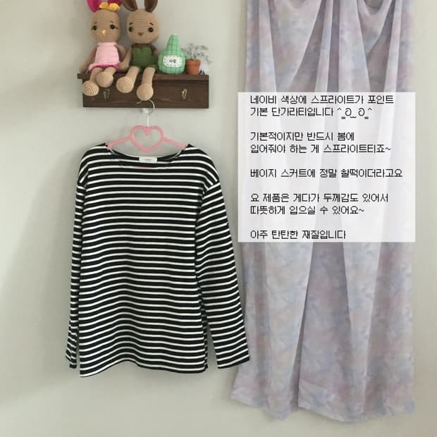 블루 스프라이트 티