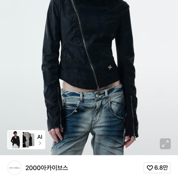 2000아카이브스 자켓