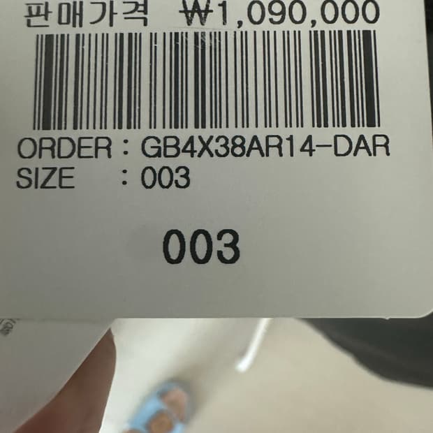 아르팡테르 프랑스 브랜드 프리마로프트 자켓 판매