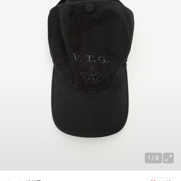 (택포)해칭룸 VTG Star Cap Washed Black 모자