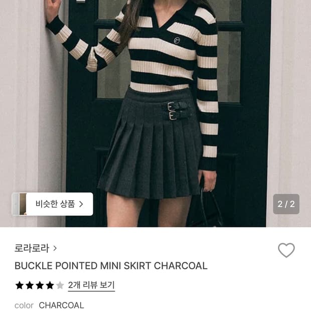 로라로라 버클 미니 스커트 차콜