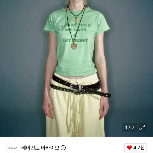 새상품 베이컨트 아카이브 반팔 그린 m