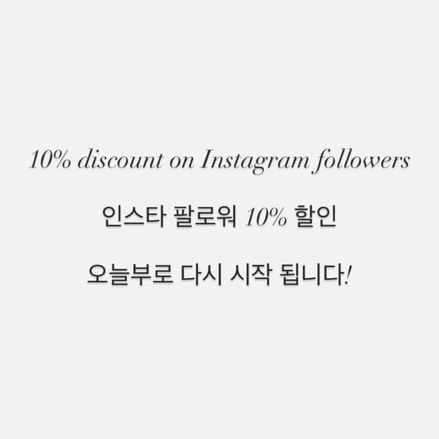 오늘부터 인스타 팔로워 10%할인 재개 됩니다