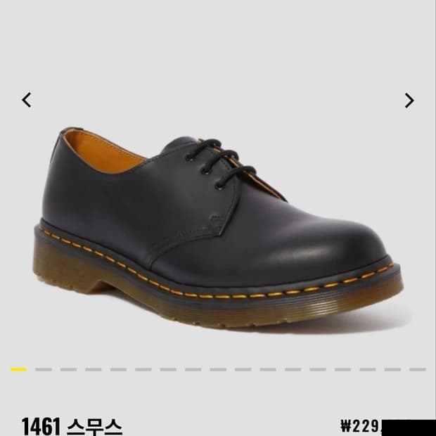 닥터마틴 1461스무스 UK6 250사이즈