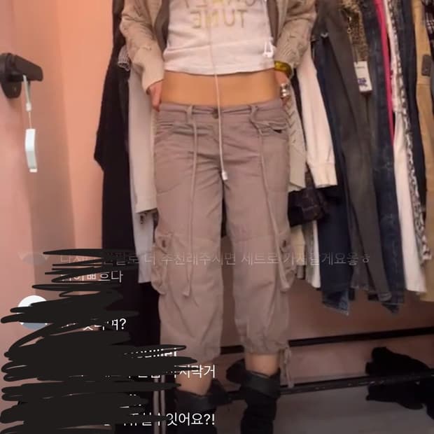 아카이브엑스 빈티지 카프리 팬츠
