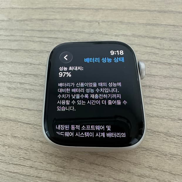 급처 애플워치SE2 44mm GPS+셀룰러