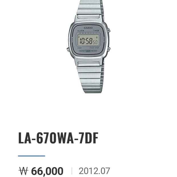 카시오 LA-670WA-7
