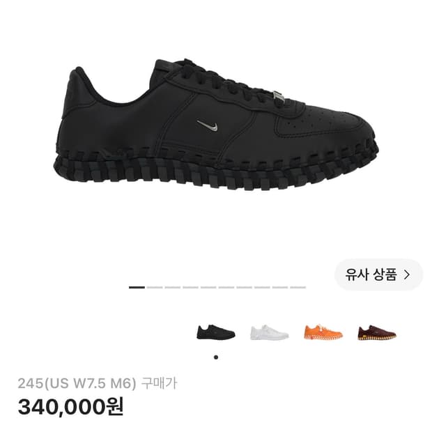 (245) 나이키 자크뮈스 j포스1 블랙