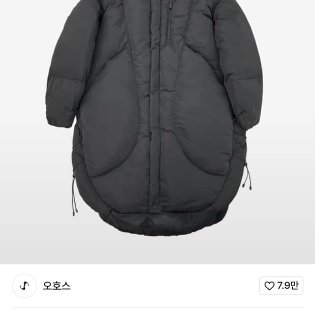 오호스 롱패딩 롱푸퍼 자켓