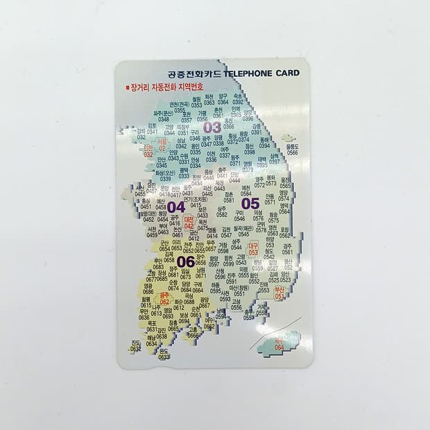 전화카드 y2k 소품
