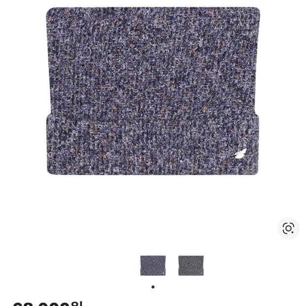 코이세이오 와이드 캣 비니 퍼플